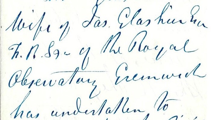 Page of a manuscript